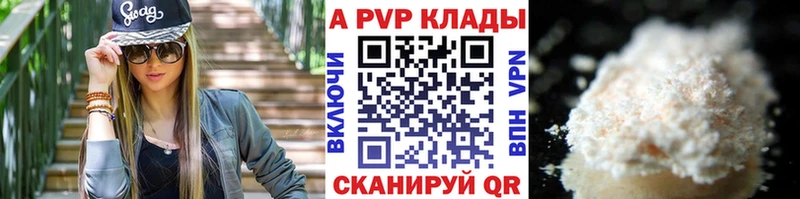 Alfa_PVP VHQ кракен сайт Усть-Катав