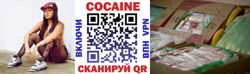 КОКАИН 99%  где купить наркоту  Усть-Катав 