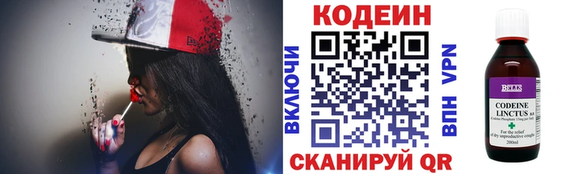 мориарти какой сайт  магазин  наркотиков  Усть-Катав  Codein Purple Drank 