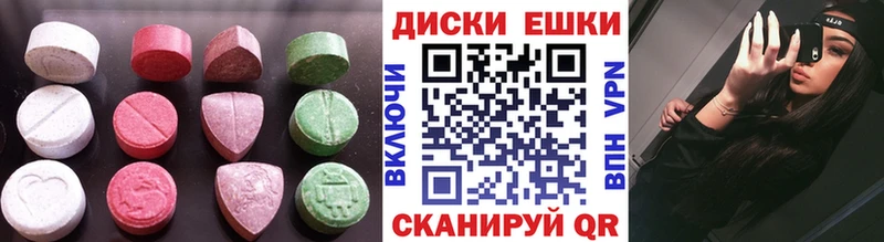 где купить наркотик  Усть-Катав  Экстази диски 