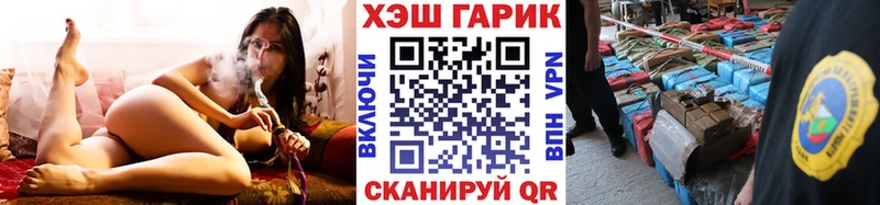 где купить наркоту  Усть-Катав  ГАШ Cannabis 