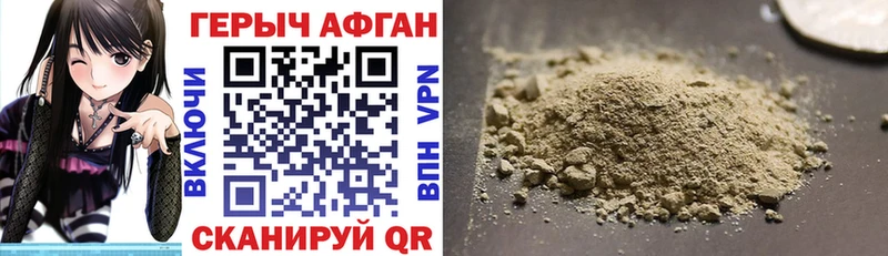 как найти закладки  Усть-Катав  KRAKEN как войти  ГЕРОИН Heroin 