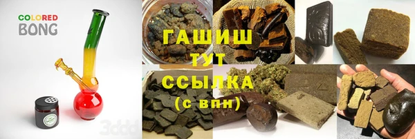 ПСИЛОЦИБИНОВЫЕ ГРИБЫ Белоозёрский