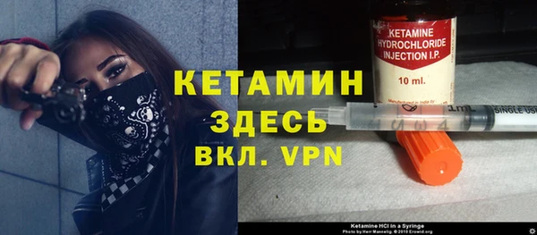 мескалин Беломорск