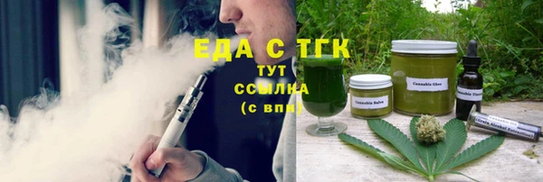 ПСИЛОЦИБИНОВЫЕ ГРИБЫ Белоозёрский