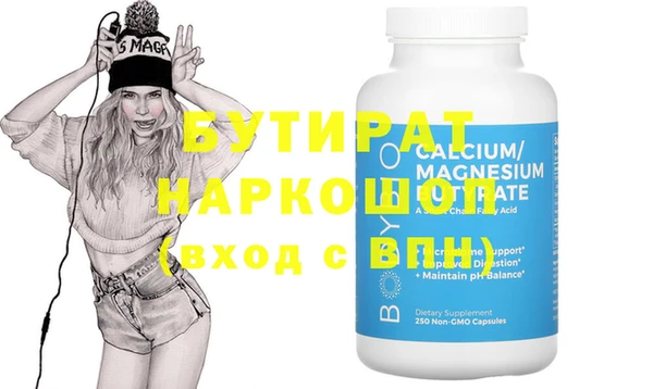 apvp Балахна