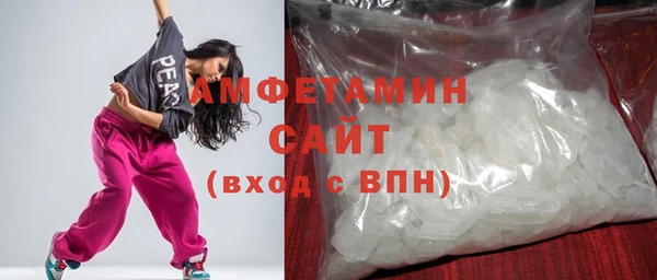 ПСИЛОЦИБИНОВЫЕ ГРИБЫ Белоозёрский