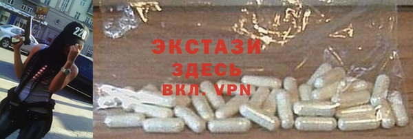 мескалин Беломорск