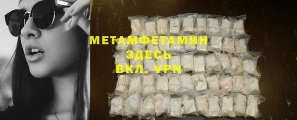 мескалин Беломорск