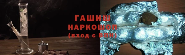 мескалин Беломорск