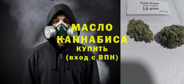 мескалин Беломорск