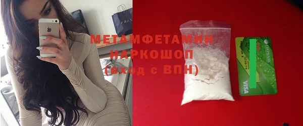 PSILOCYBIN Белокуриха