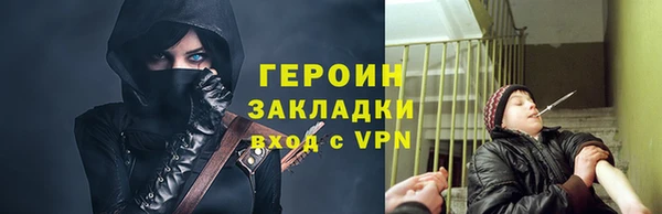 ПСИЛОЦИБИНОВЫЕ ГРИБЫ Белоозёрский
