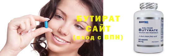 PSILOCYBIN Белокуриха