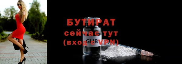 гидропоника Баксан