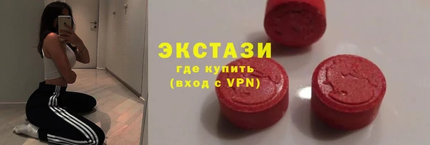 стаф Балабаново