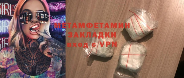 PSILOCYBIN Белокуриха
