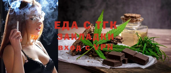 мескалин Беломорск