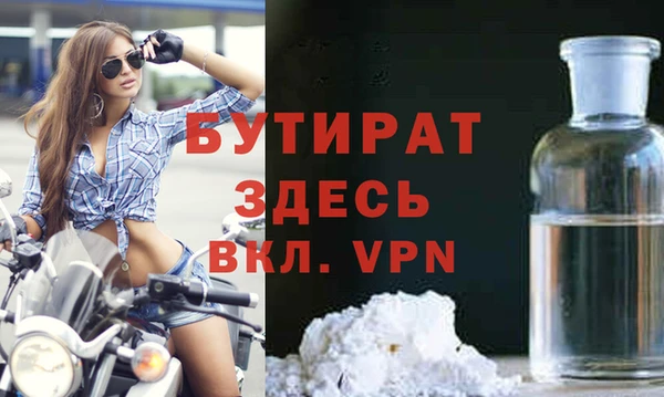 гидропоника Баксан