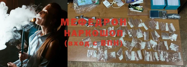 ПСИЛОЦИБИНОВЫЕ ГРИБЫ Белоозёрский