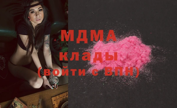 мескалин Беломорск