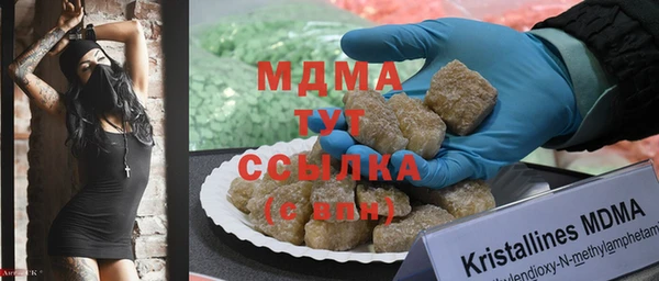 мескалин Беломорск