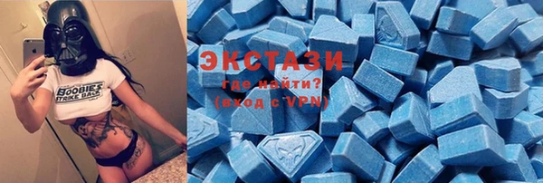 стаф Балабаново