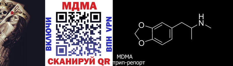 МДМА crystal  Усть-Катав 