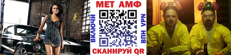 кракен   хочу   Усть-Катав  МЕТАМФЕТАМИН Methamphetamine 